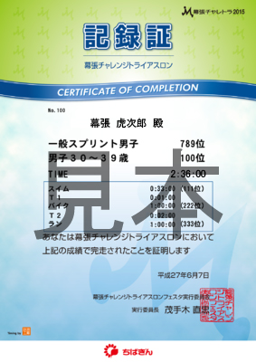 sample