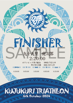 sample