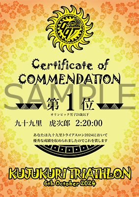 sample