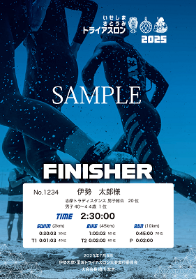 sample